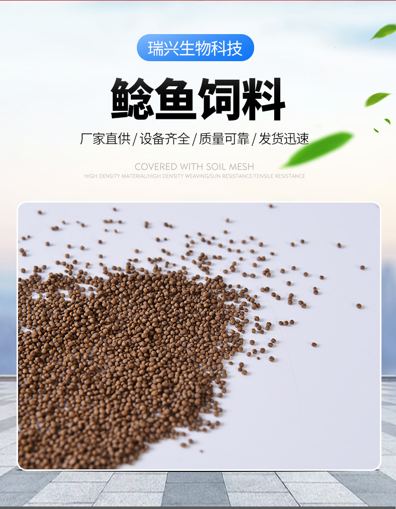 鲶鱼饲料 鲶鱼膨化漂浮饲料 鮰鱼饵料源头厂家瑞兴生产鸿达品牌