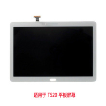 适用于三星 T520 平板手写外屏 显示屏 触摸屏 内外屏一体 lcd