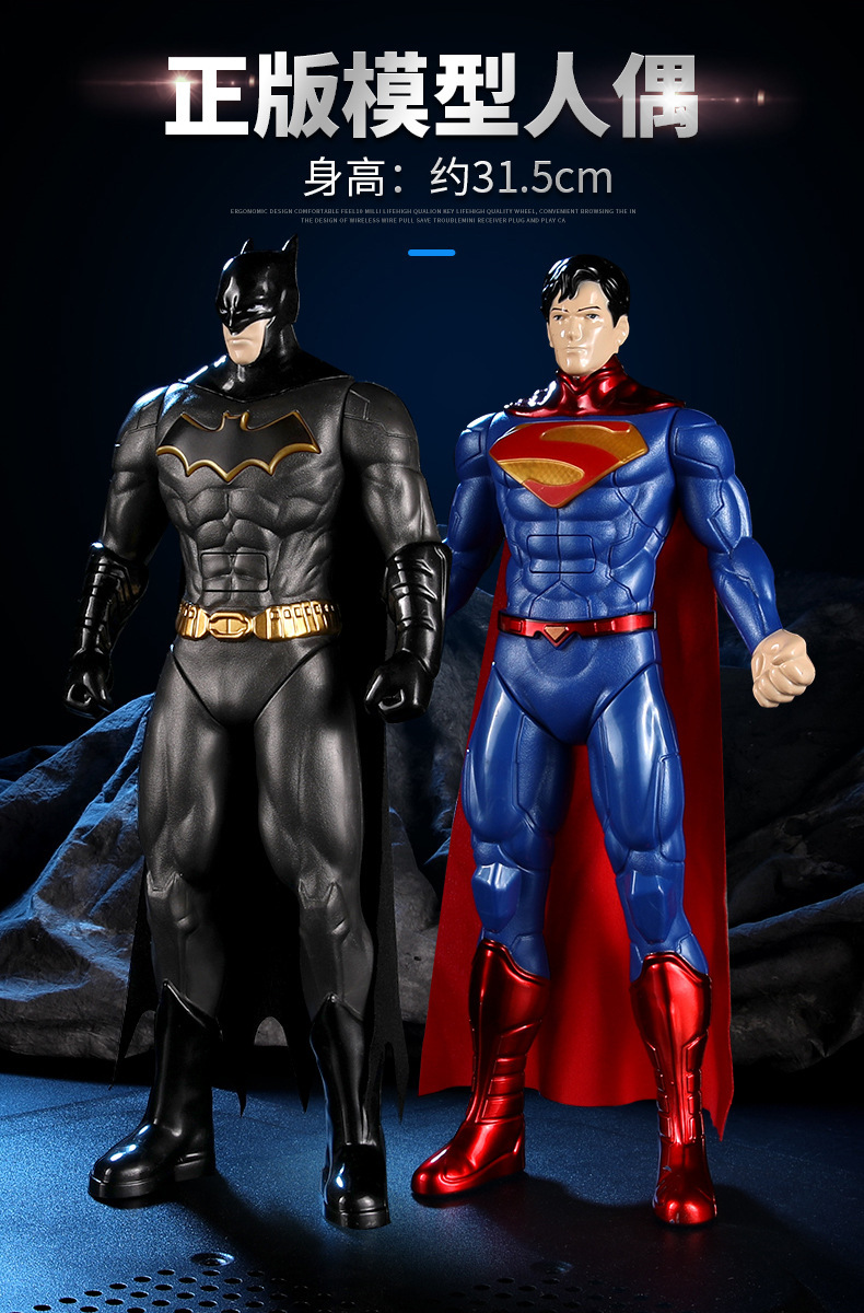 dc超级英雄正义联盟人物模型儿童玩具 蝙蝠侠超人绿灯侠手办人偶