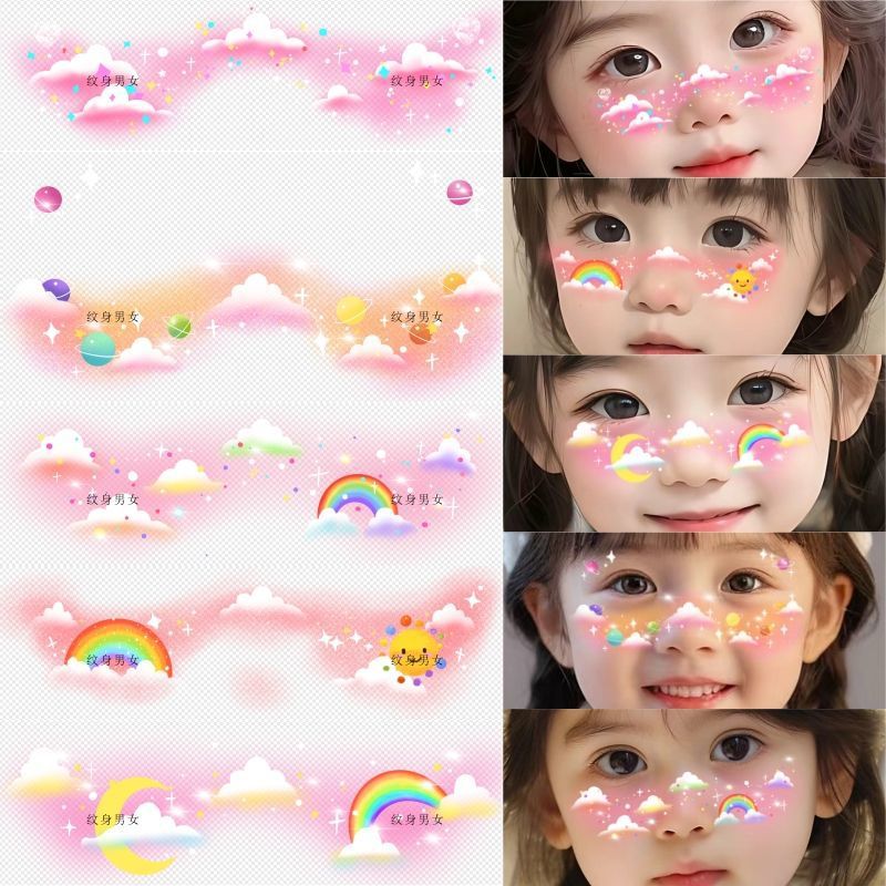 儿童节太阳彩虹彩绘纹身贴 迷彩云朵脸贴 幼儿园运动会演出贴纸