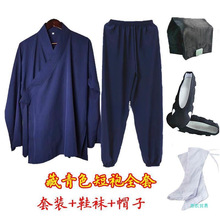 HHM164道士服道家用品服装男女道袍长袍短袍短褂上扣短装薄款套装
