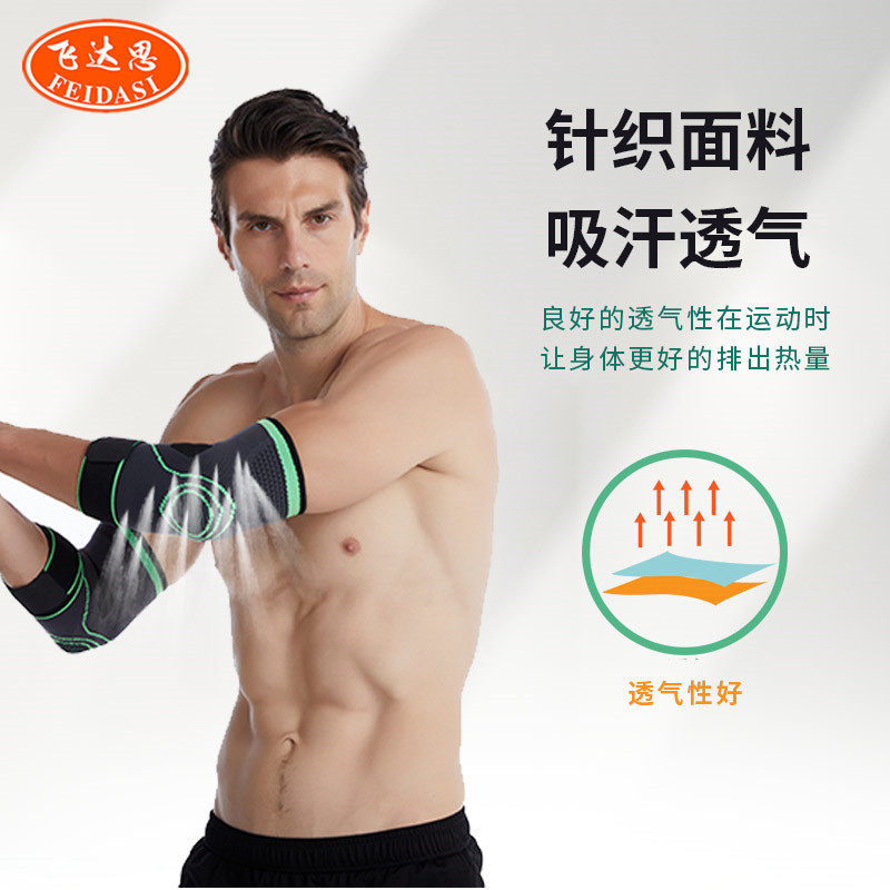 Sports Pressure Tie Elbow Unisex Weight Lifting Fitness Basketball Pressure Adjustable Breathable Tennis Elbow