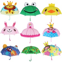 儿童雨伞男孩女孩幼儿园可爱卡通伞公主宝宝伞女童男童上学专绠追
