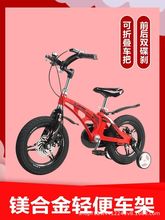 兰Q儿童自行车男女孩宝宝脚踏车2-5-6-8岁童车小童中大童单车