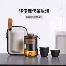 旅行茶具套装小功夫喝茶快客杯套露营旅行茶具便携茶杯装备户外