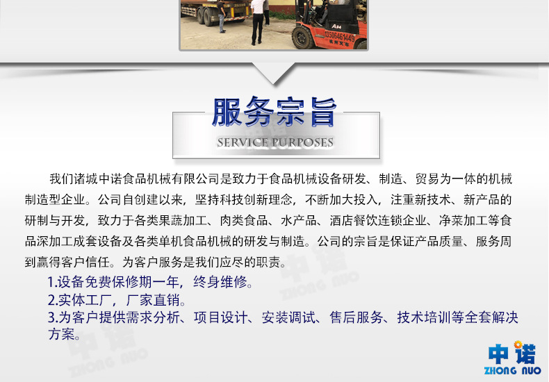 毛辊去皮机 (18).jpg