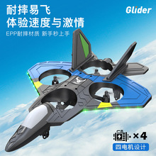 SG100PRO 跨境新品泡沫滑翔机航模特技战斗机EPP耐摔玩具遥控飞机