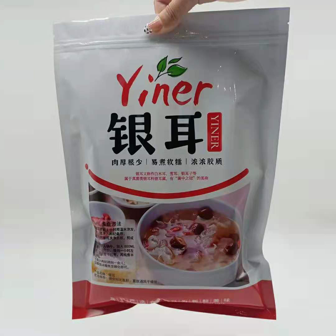 新款银耳包装袋 塑料密封袋子雪耳白木耳拉链袋 印袋银耳礼品袋彩