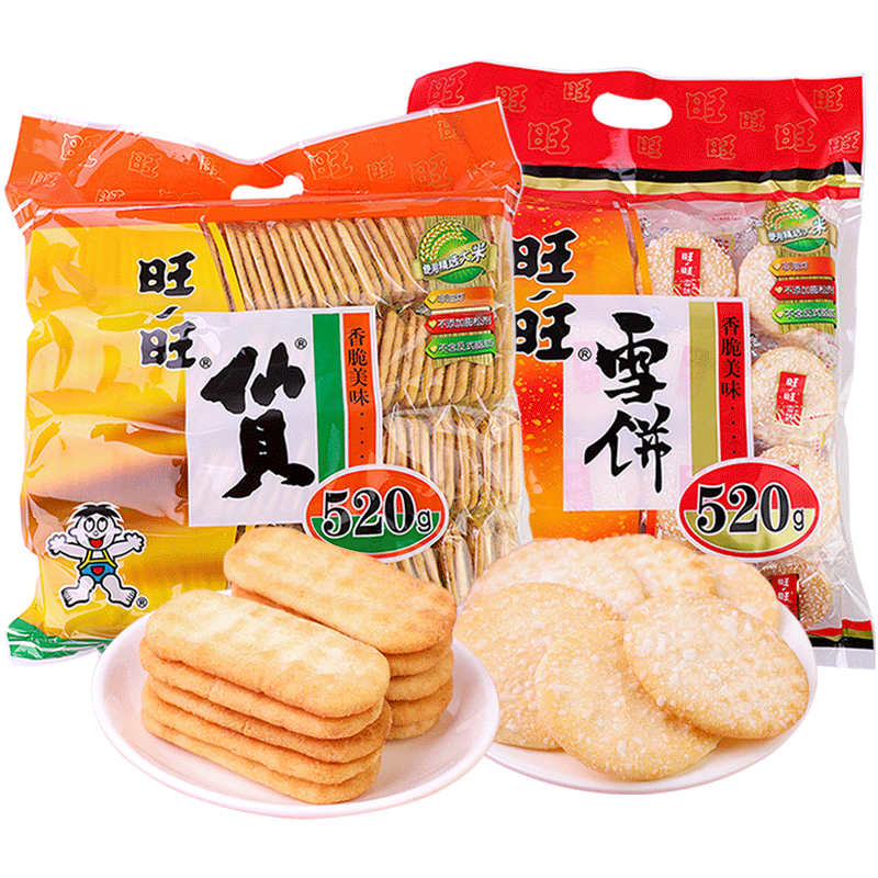 旺旺雪饼旺旺仙贝新鲜520g传统2袋装雪饼怀旧食品大礼包【团】