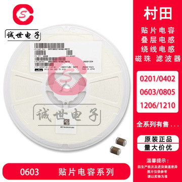 7uf ±10% x5r 16v 0603贴片电容-阿里巴巴