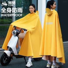电动电瓶摩托车骑行雨衣单人双人加大加厚男女长款全身防暴雨雨披