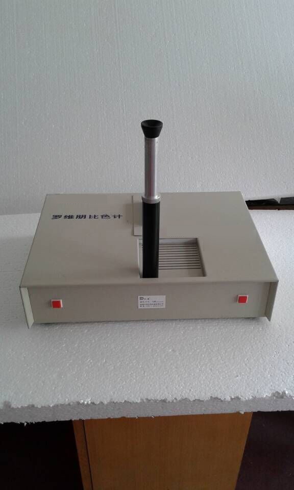 罗维朋比色计 wsl-2物质颜色的测量 比较测色仪 目视颜色测量仪