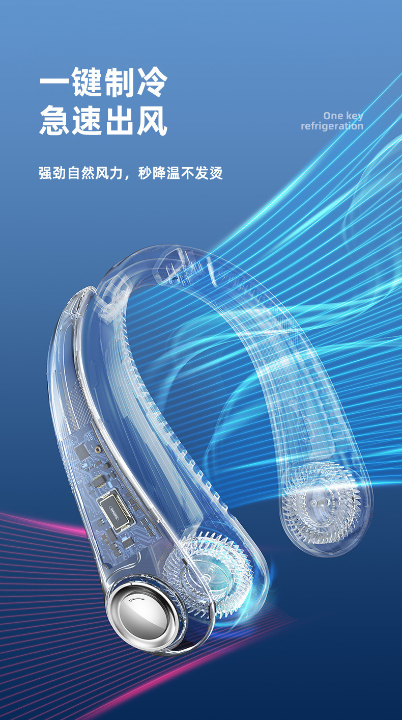 remax睿量 至酷挂脖风扇 夏天懒人便携电动无叶挂脖制冷风扇 f24
