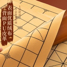 中国象棋皮革棋盘大型练习中国象棋带棋盘折叠不含软布棋布双面