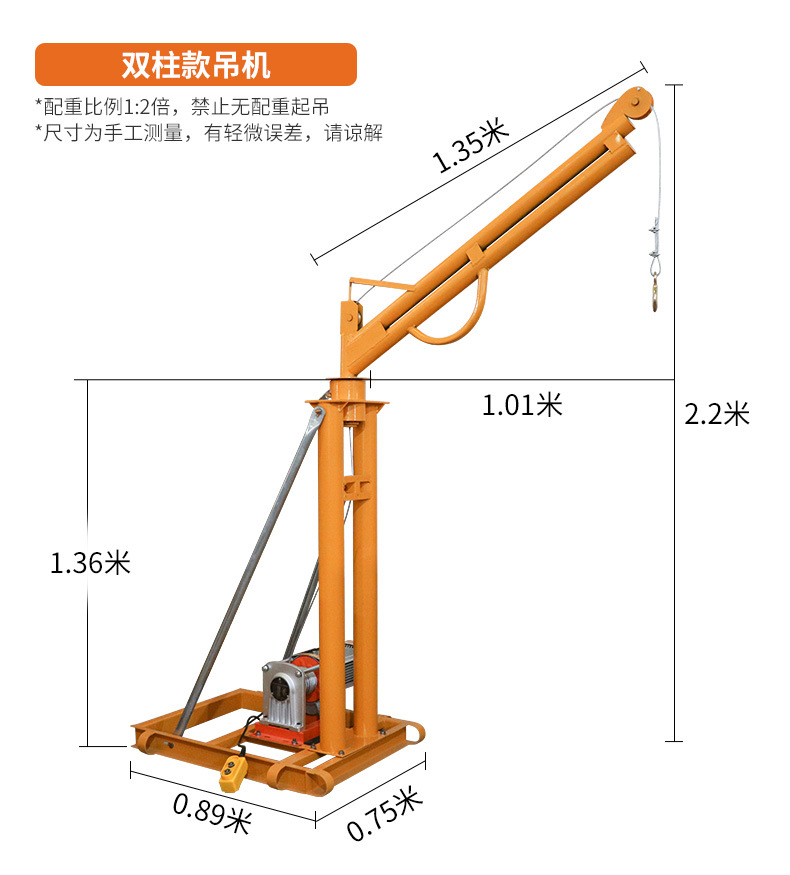 吊机家用小型升降机220v屋顶建筑装修小吊机电动起重机1吨提升机