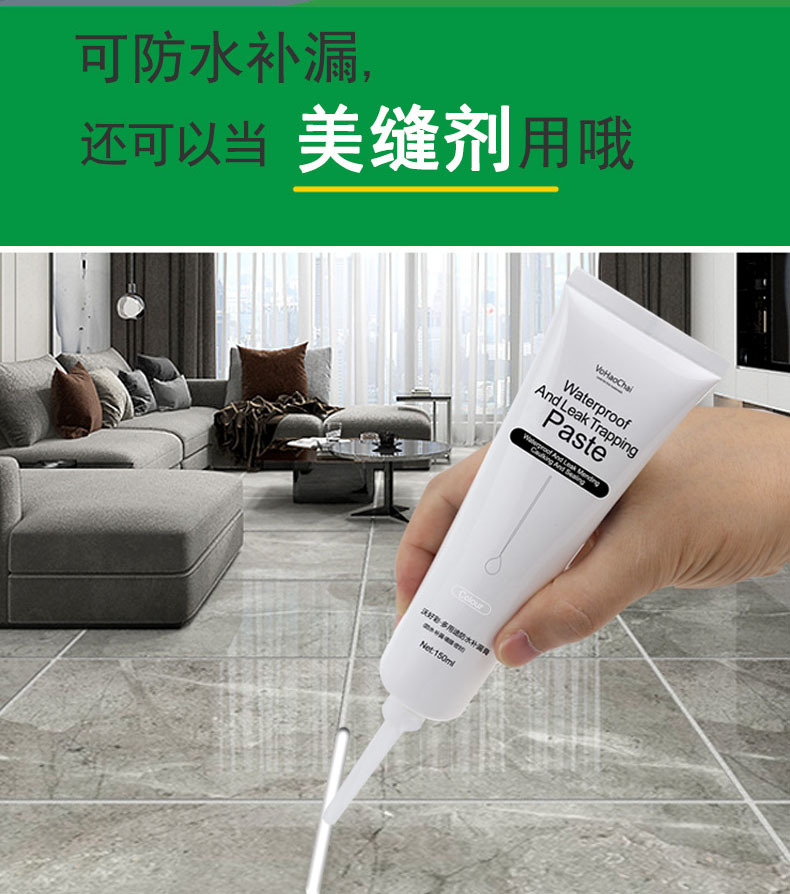 aa塑钢泥补漏堵漏王防霉厨卫防水胶卫生间填缝补缝隙胶陶瓷胶泥