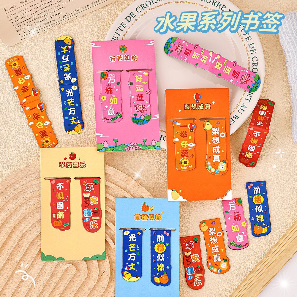 油画磁性书签 学生笔记分类书页夹精美双面纸质学习阅读夹小礼品