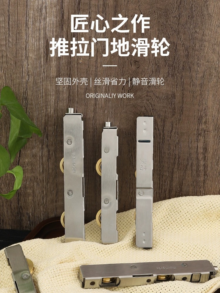 阳台推拉门地滑轮铝合金门塑钢门底部轮子移门轨道玻璃门窗长条轮