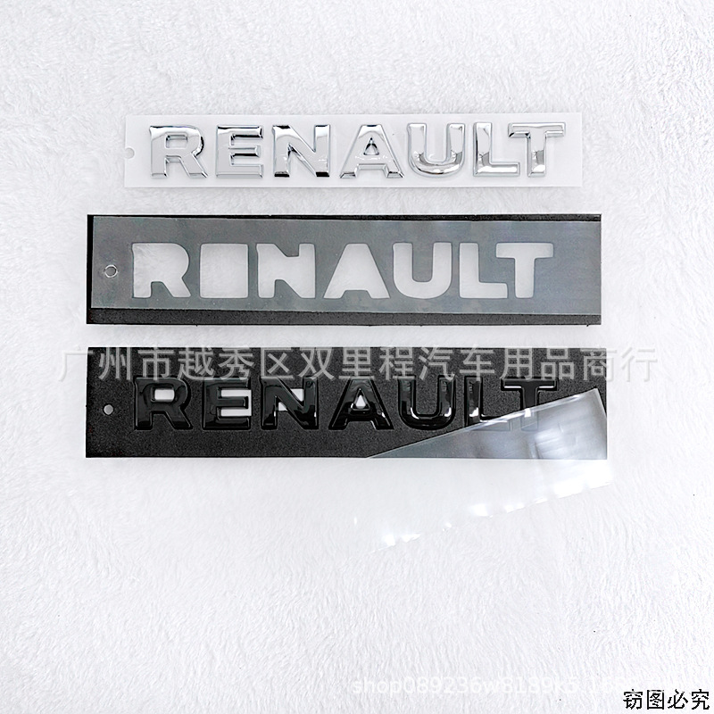 适用于雷诺 renault 英文车贴车身改装标后备箱外观装饰电镀标志
