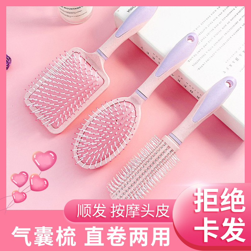 Macaron Girl Pink Air Cushion Comb Skin Airbag Massage Comb Straw Shunfa Hair Curling Comb Hairdressing Styling Comb