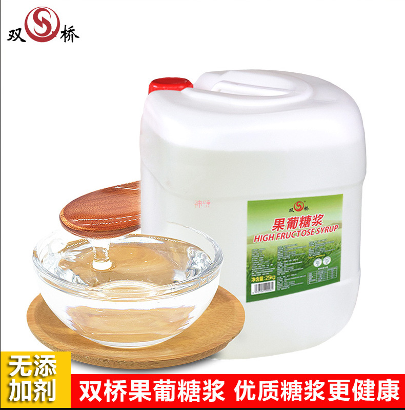 双桥果糖商用浓缩大桶装果糖f60果汁奶茶店原料调味果葡糖浆25kg