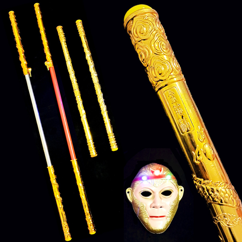 自动伸缩不锈钢孙悟空金箍棒地摊景区发光金箍棒猴子面具儿童玩具