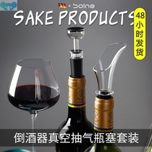 T乄°W红酒塞抽真空瓶塞家用葡萄酒啤酒香槟保鲜密封塞密封口快速