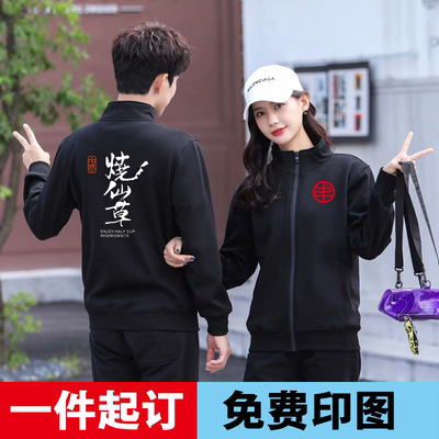 书亦烧仙草工作服t恤奶茶店餐饮烧烤火锅店纯棉长袖印字logo