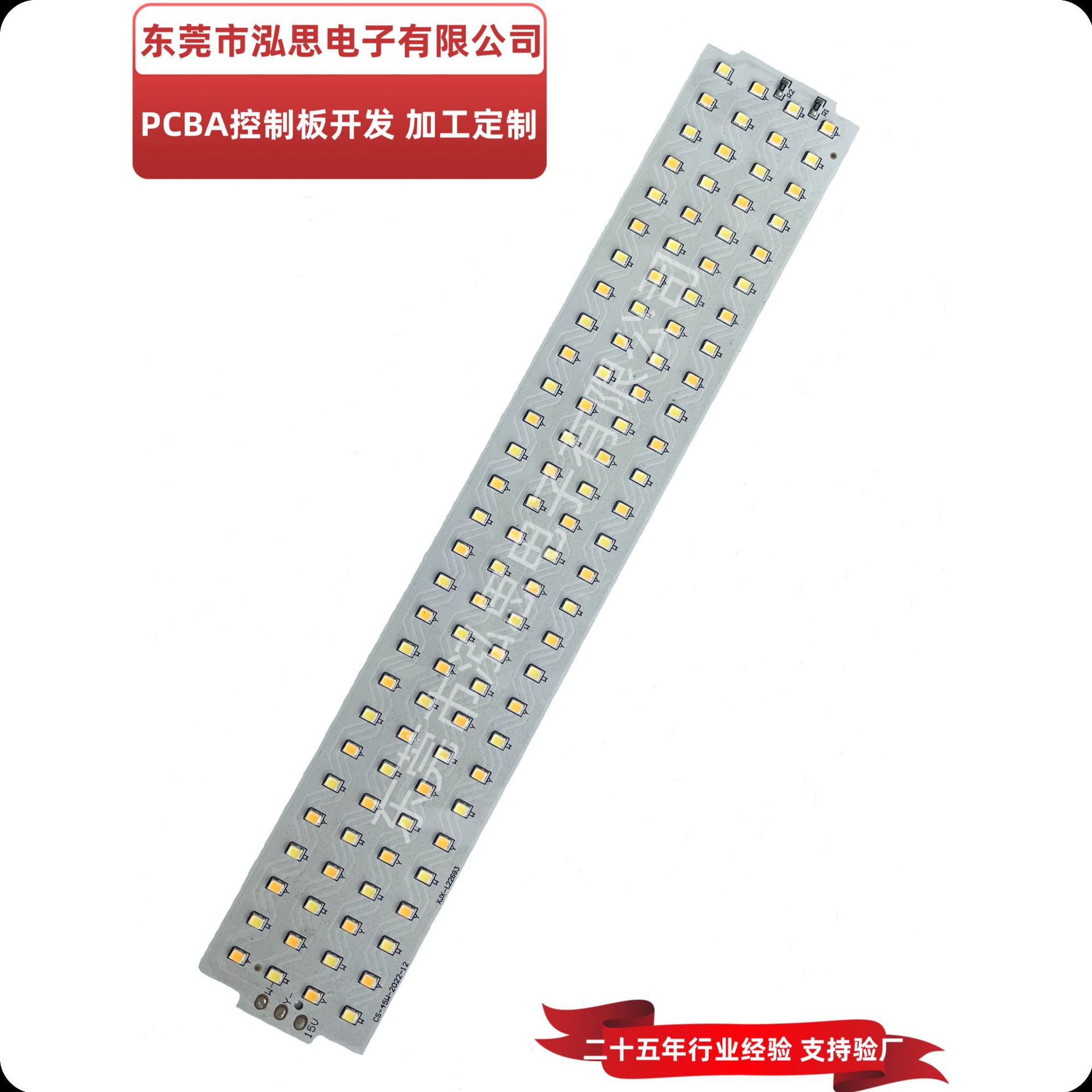 东莞周边pcb加工 高埗pcba加工 smd加工 led面板灯 正白暖白-阿里巴巴