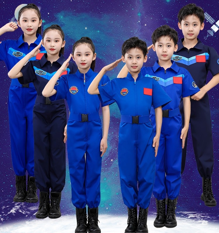 儿童航天员演出服飞行员套装宇航员太空服六一表演服装夏季运动会