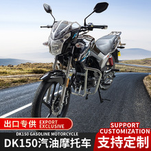 跨境两轮摩托车省油跨骑式台子摩托车KAVAKI燃油机车新款摩托