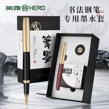 HERO/英雄钢笔382铱金钢笔成人商务办公男女学生练字书写硬笔书法