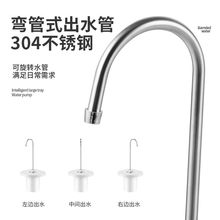 桶装水抽水器家用电动纯净矿泉水上水器饮水机抽水器桶桌两用