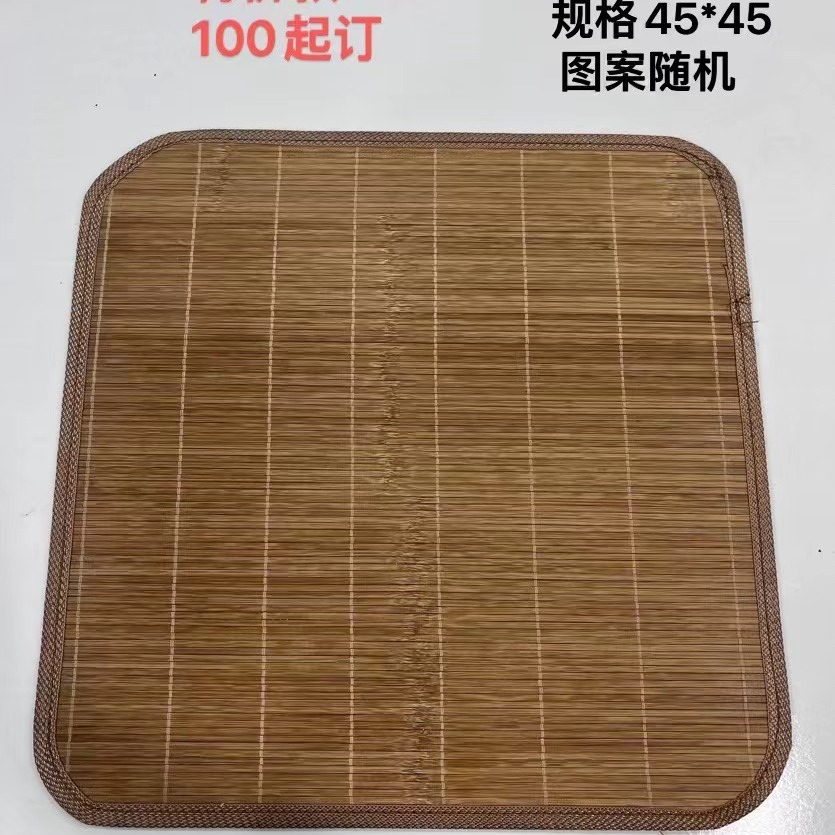 夏季凉垫椅子沙发汽车竹条四方垫库存商品-阿里巴巴