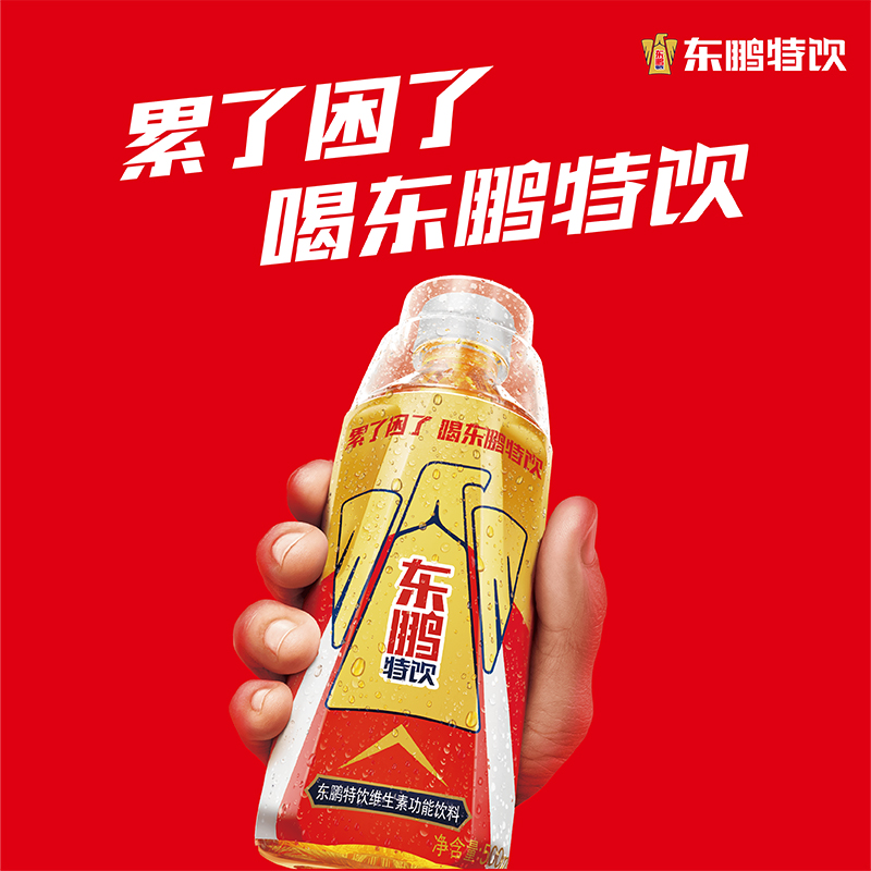 特饮维生素功能型饮料500ml*8瓶/24大瓶整箱 熬夜健身饮品