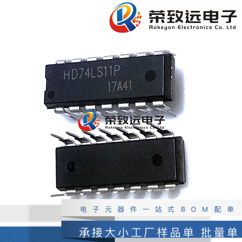 74ls11芯片