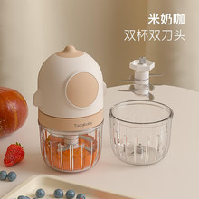 taoqibaby辅食机婴儿宝宝料理机辅食工具打泥神器研磨多功能小型