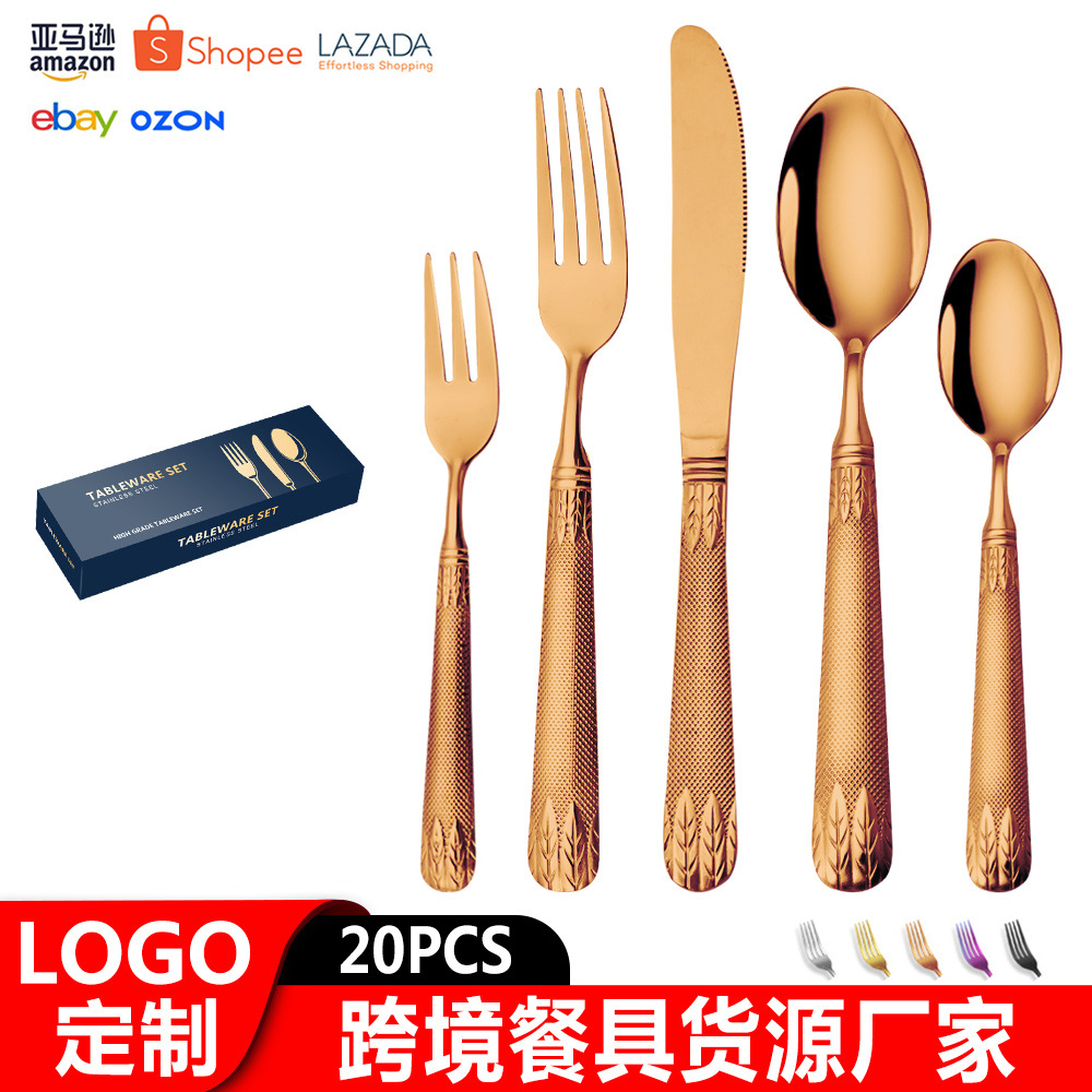 Amazon Stainless Steel Tableware Set Knife, Fork and Spoon Cross-Border New Arrival Wheat Gold Plated Western Food/Steak