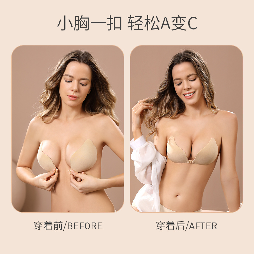 Angel Wings Chest Paste One Piece Silicone Nipple Sticker Strapless Breathable Front Buckle Gather the Invisible Bra. Seamless Underwear