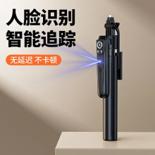 手机稳定器四轴自拍杆蓝牙智能人脸跟踪拍照直播加长伸缩杆三脚架