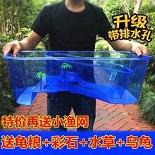 带晒台乌龟缸鱼缸大号大型塑料巴西龟水龟草龟鳄龟甲鱼龟盆