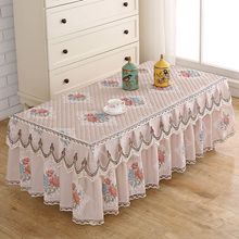 田园蕾丝茶几罩套长方形布艺餐桌垫客厅家用台布盖布防尘罩茶几布