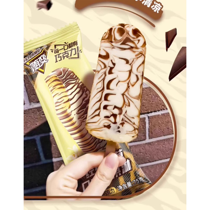 【40支】24年新货蒙牛随变香草味雪糕75g随便冰淇淋巧脆棒苦咖啡