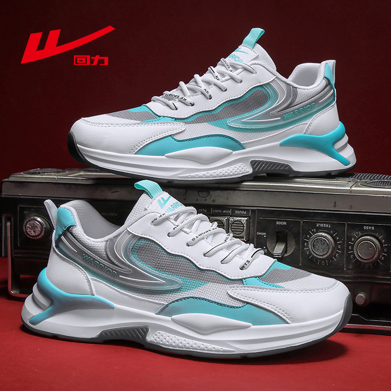回力正品男鞋秋季厚底阿甘鞋网布透气运动鞋学生跑步鞋专卖店同款