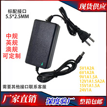 12v2a电源适配器双线美规 LED灯带化妆镜直播补光监控摄像头电源