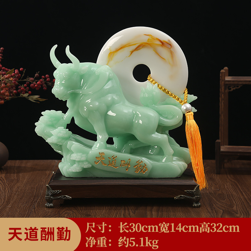 Tiandao Reward for Diligence Cow Ornaments Peace Buckle Office Table Ornament Mascot Relocation and Opening Gift