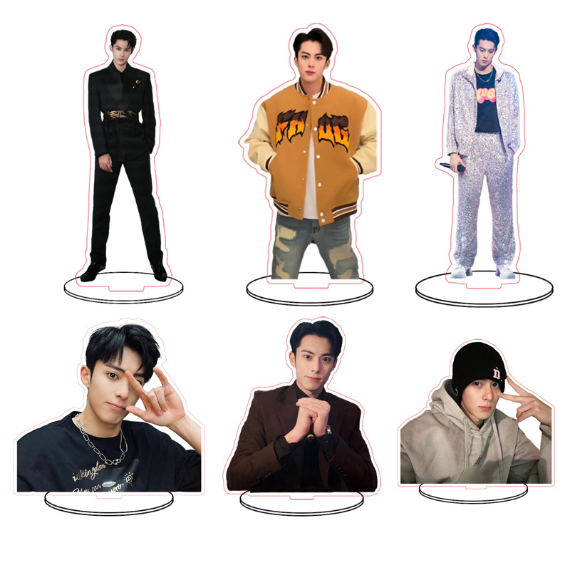 王鹤棣立牌同款亚克力双面透明桌面摆件站牌应援礼品明星周边饰品-阿