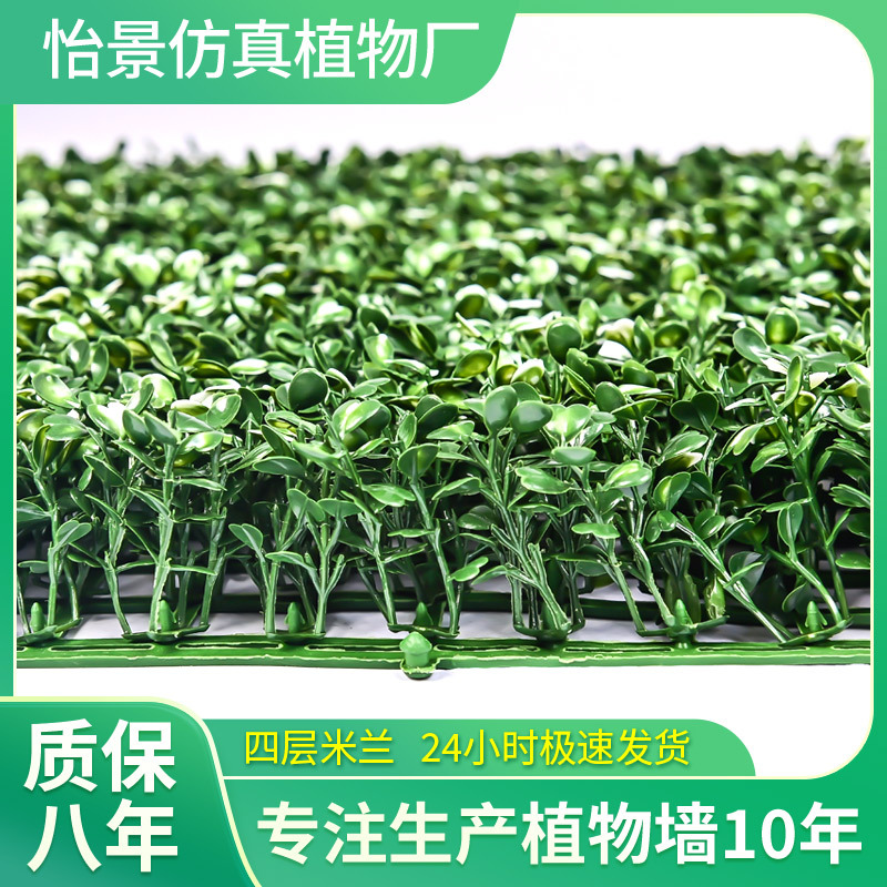 米兰仿真植物墙跨境供应外贸彩色尤加利假花玄关立体背景墙面装饰