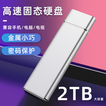 大容量外置移动硬盘2T高速1tb机械盘固态存储手机电脑加密硬盘2TB