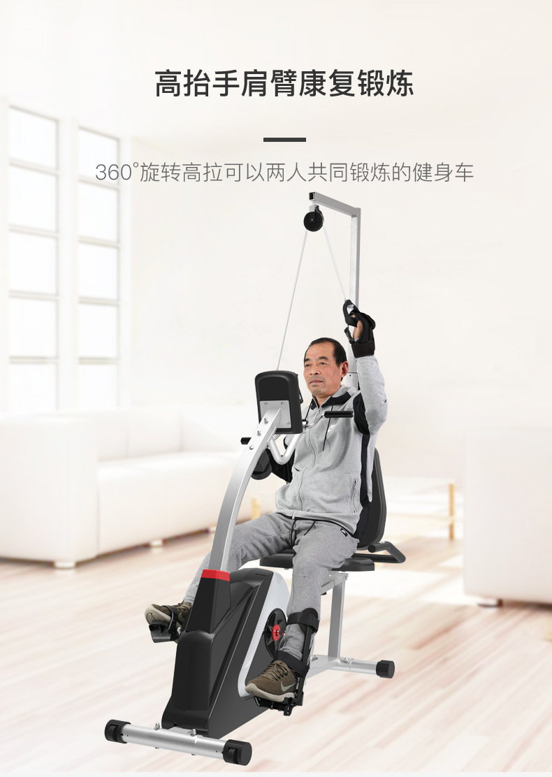 卧式健身车老人康复训练器材脚踏车上下肢训练器家用静音动感单车